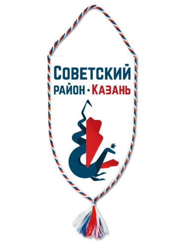 Вымпел наградной - SU101